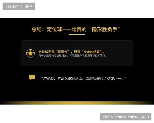 沃尔夫斯堡定位球战术变化:本季已通过角球战术打入12球,列联赛第一 沃尔夫斯堡定位球战术变化:本季已通过角球战术打入12球,列联赛第一